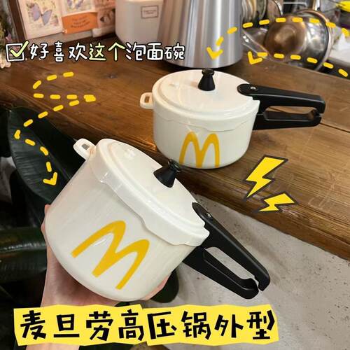 社牛304不锈钢高压锅泡面碗饭盒