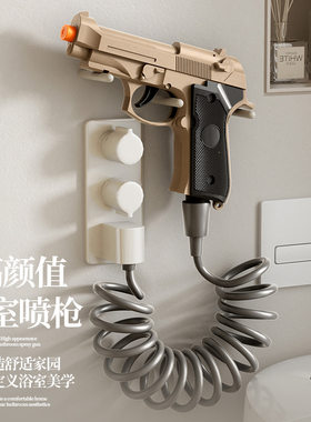 浴室手枪花洒增压喷头水枪清洁