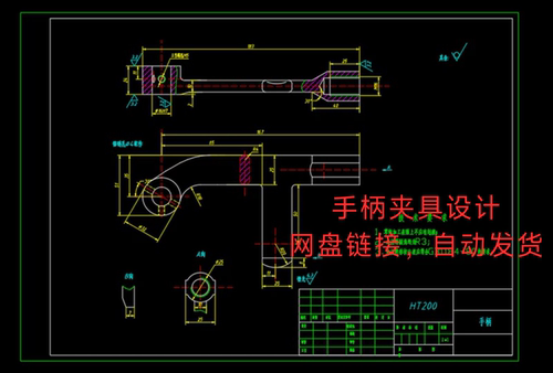 手柄(C1318自动车床手柄) 工艺及夹具设计-镗φ16H7孔设计