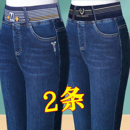 松紧高腰牛仔裤女士春秋季弹力