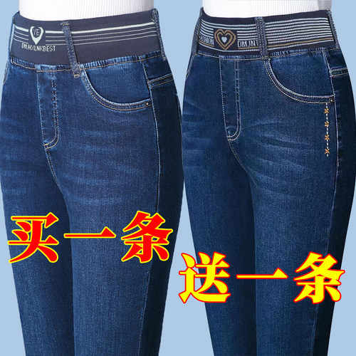 松紧腰牛仔裤女长裤高腰直筒
