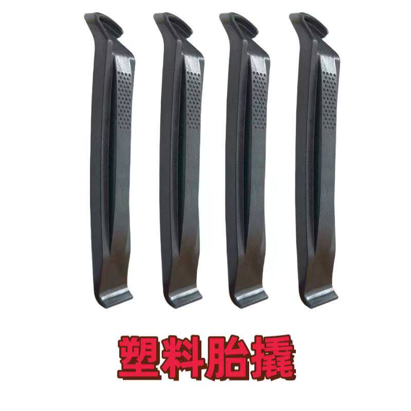 山地车撬胎棒自行车尼龙塑料撬胎棒单车扒胎器撬棒补胎工具配件