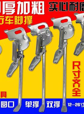 加强实心成人自行车支撑