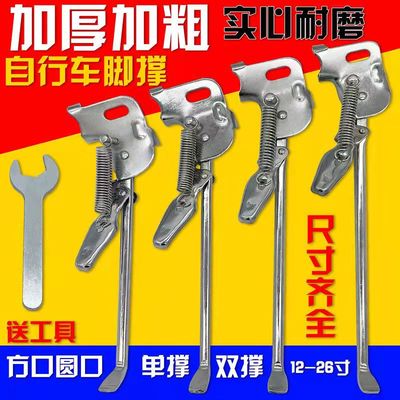 加强实心成人自行车支撑