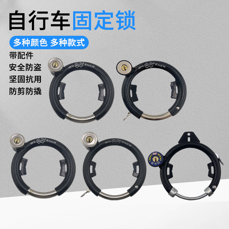 自行车车锁老式固定单车山地车马蹄淑女车防盗通用弹簧锁加粗锁蟹