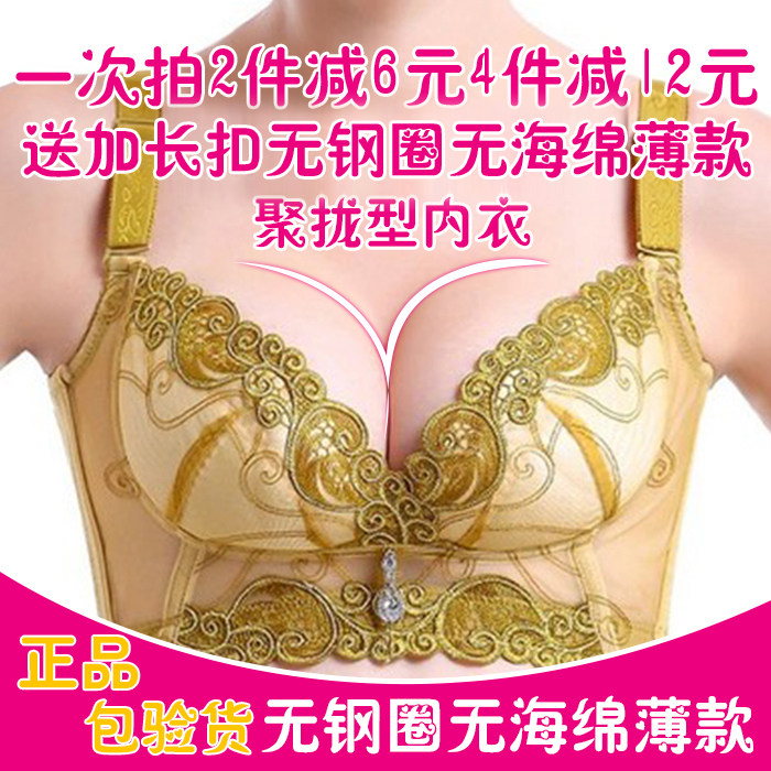 Pads pour soutien-gorge - Ref 817478 Image 104