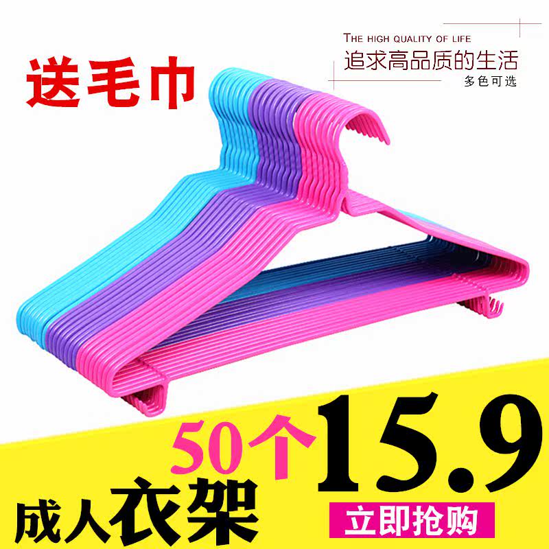浸塑衣架包邮干湿成人加粗家用衣架衣服撑子衣服架子晾衣架批发|msdalam kategori penyatuan simpanan, pakaian Wash/Sun/Care Products, Hanger - dari Buy2taobao.com untuk memberikan perkhidmatan ejen Taobao profesional membeli