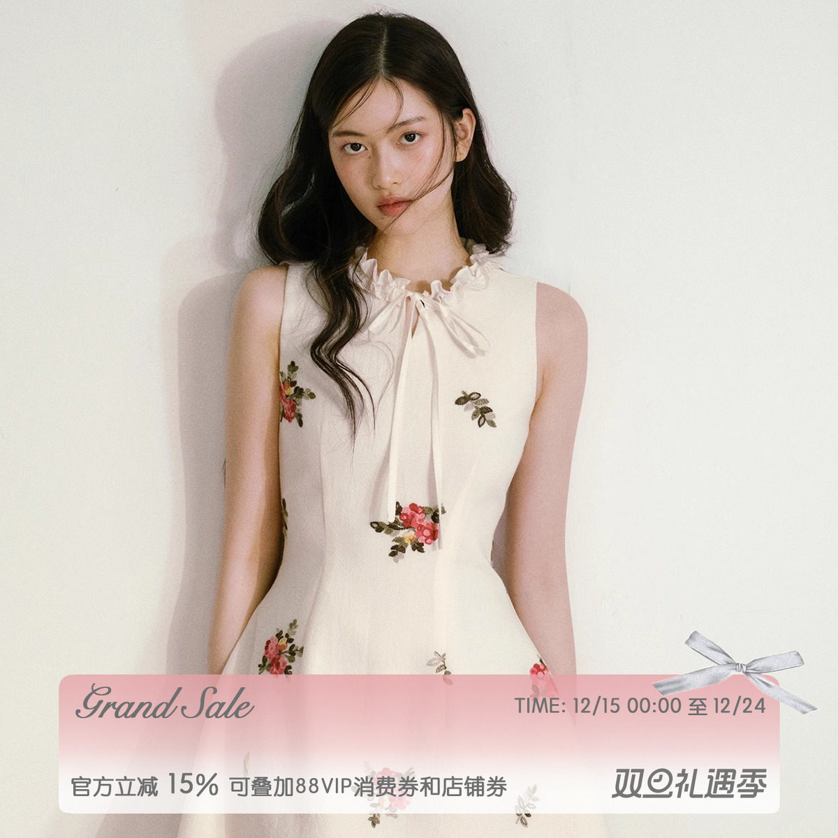 RECIT 米色立体花朵刺绣无袖连衣裙女冬季木耳边修身收腰背心短裙