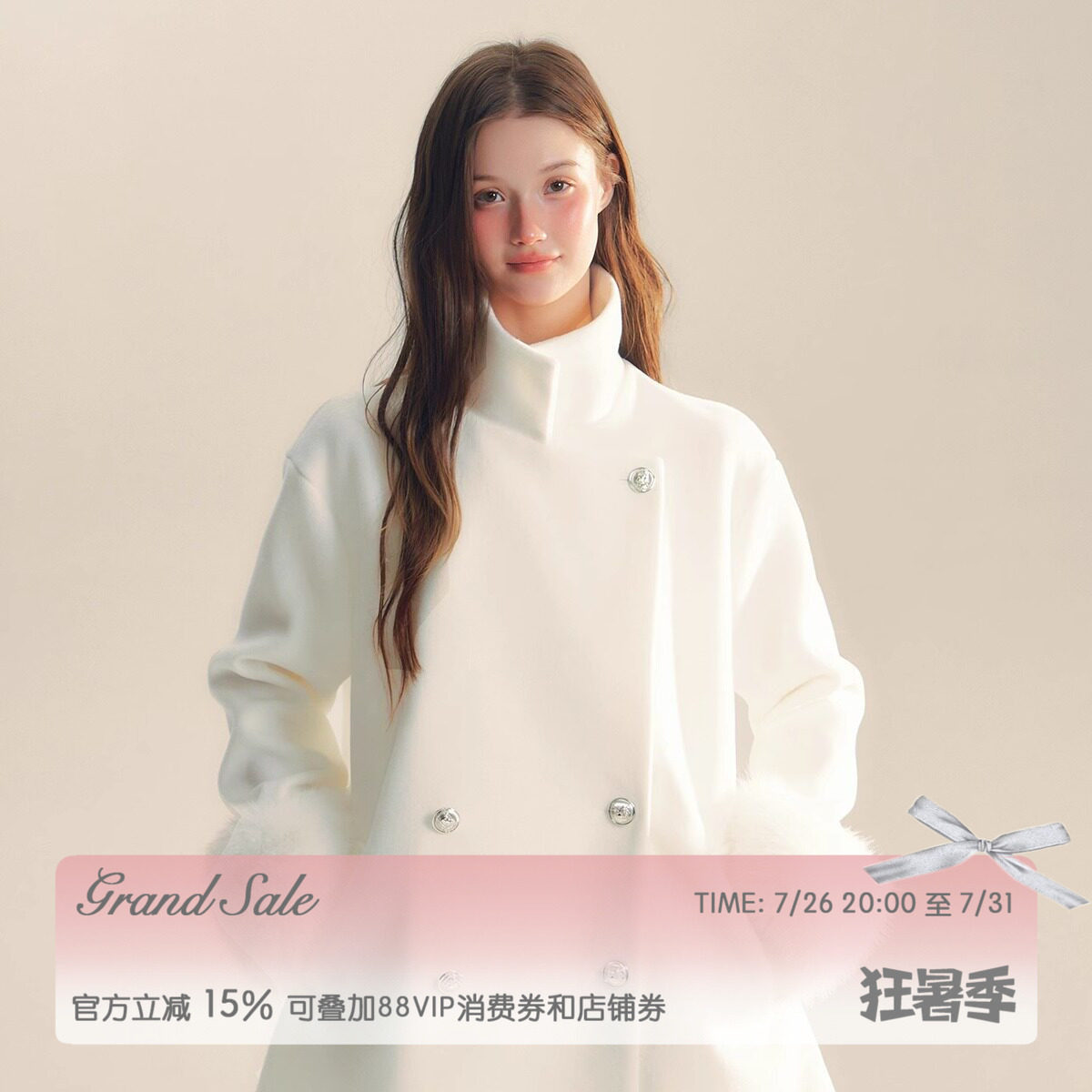 千金A摆毛昵外套可拆卸袖口