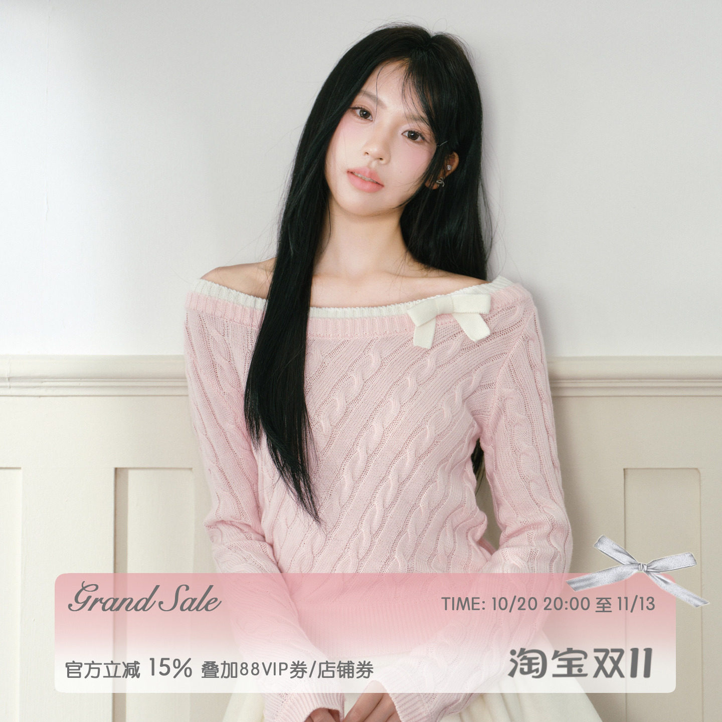 RECIT 粉色麻花编织一字肩毛衣女秋冬假两件领口蝴蝶结针织衫上衣