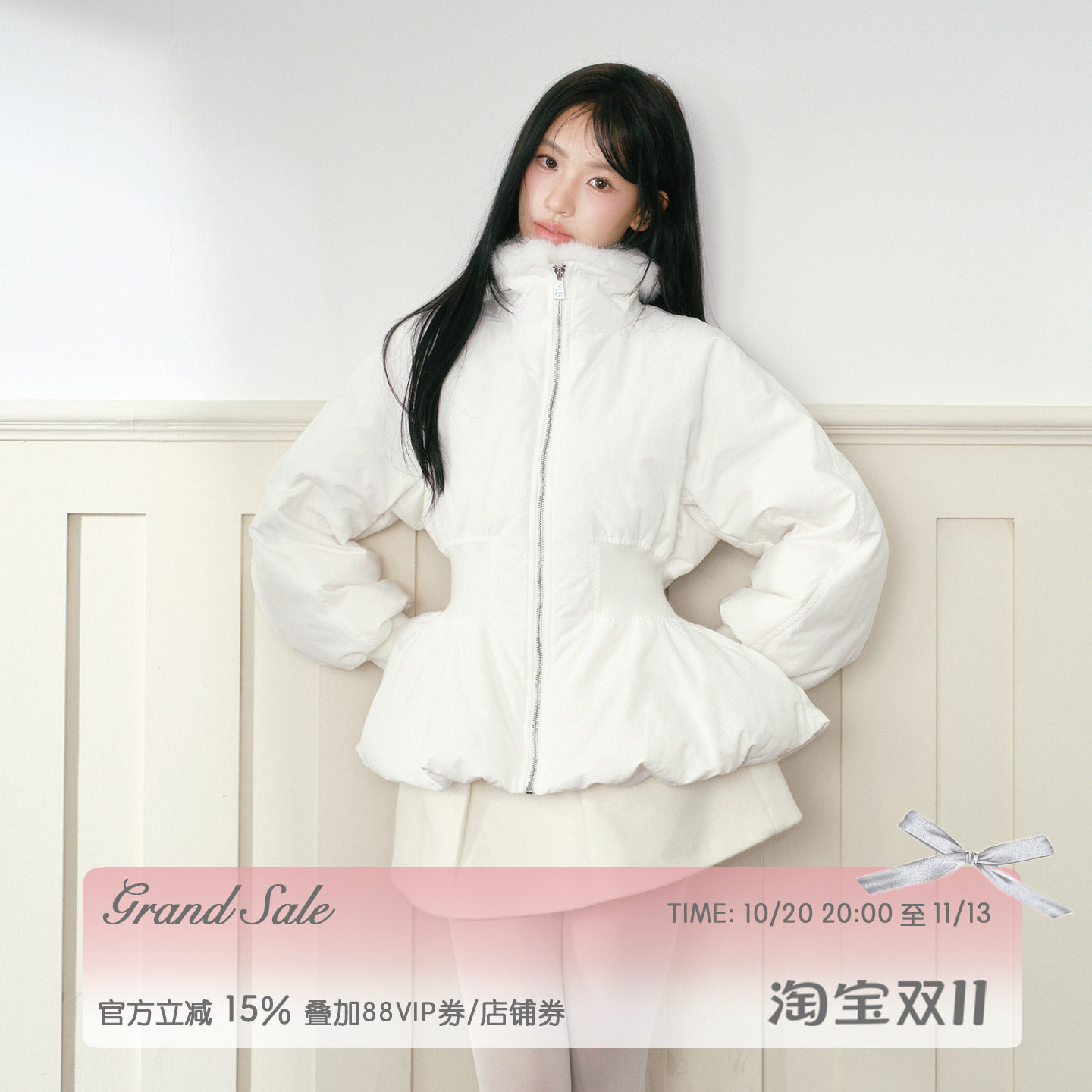 RECIT 白色小毛领设计感羽绒服女款冬季收腰荷叶边90白鸭绒短外套