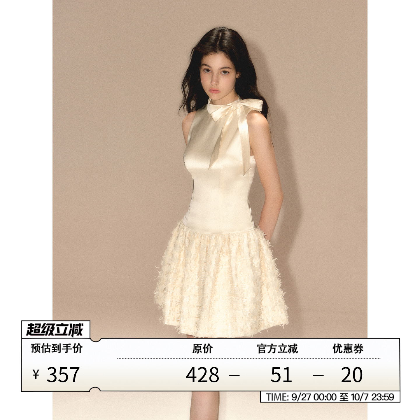RECIT香槟缎面蝴蝶结毛毛连衣裙