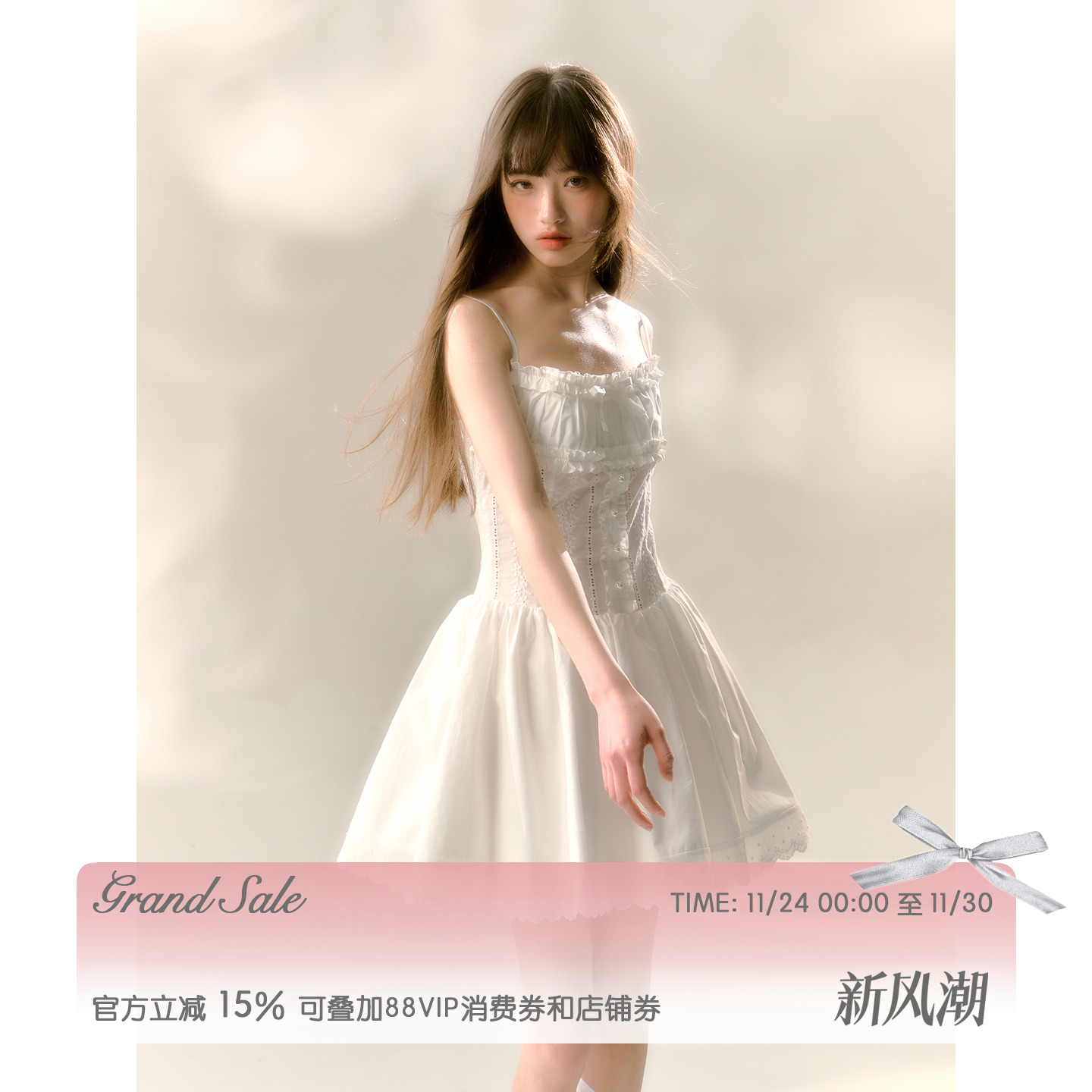 芭蕾风收腰A摆棉提花蕾丝