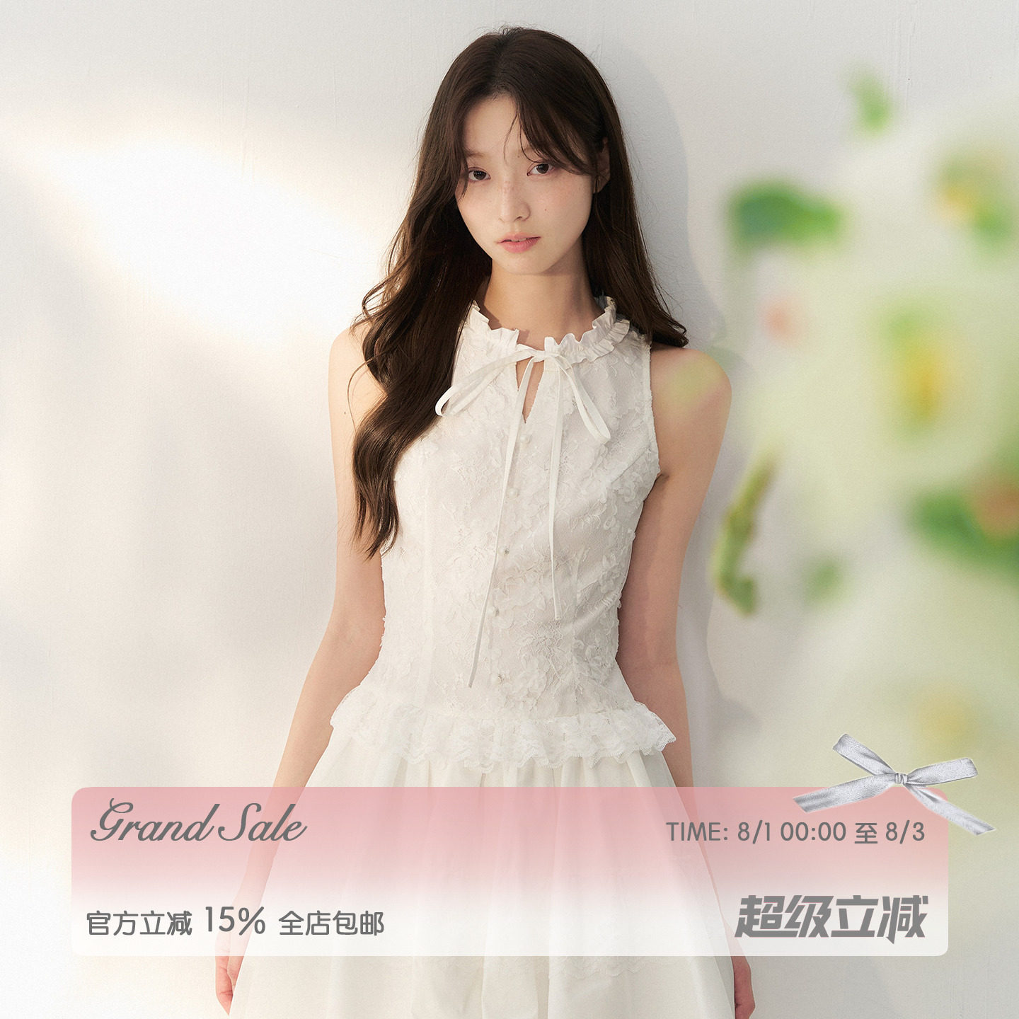 RECIT 白色蕾丝提花无袖连衣裙女夏季蝴蝶结系带荷叶边拼接背心裙