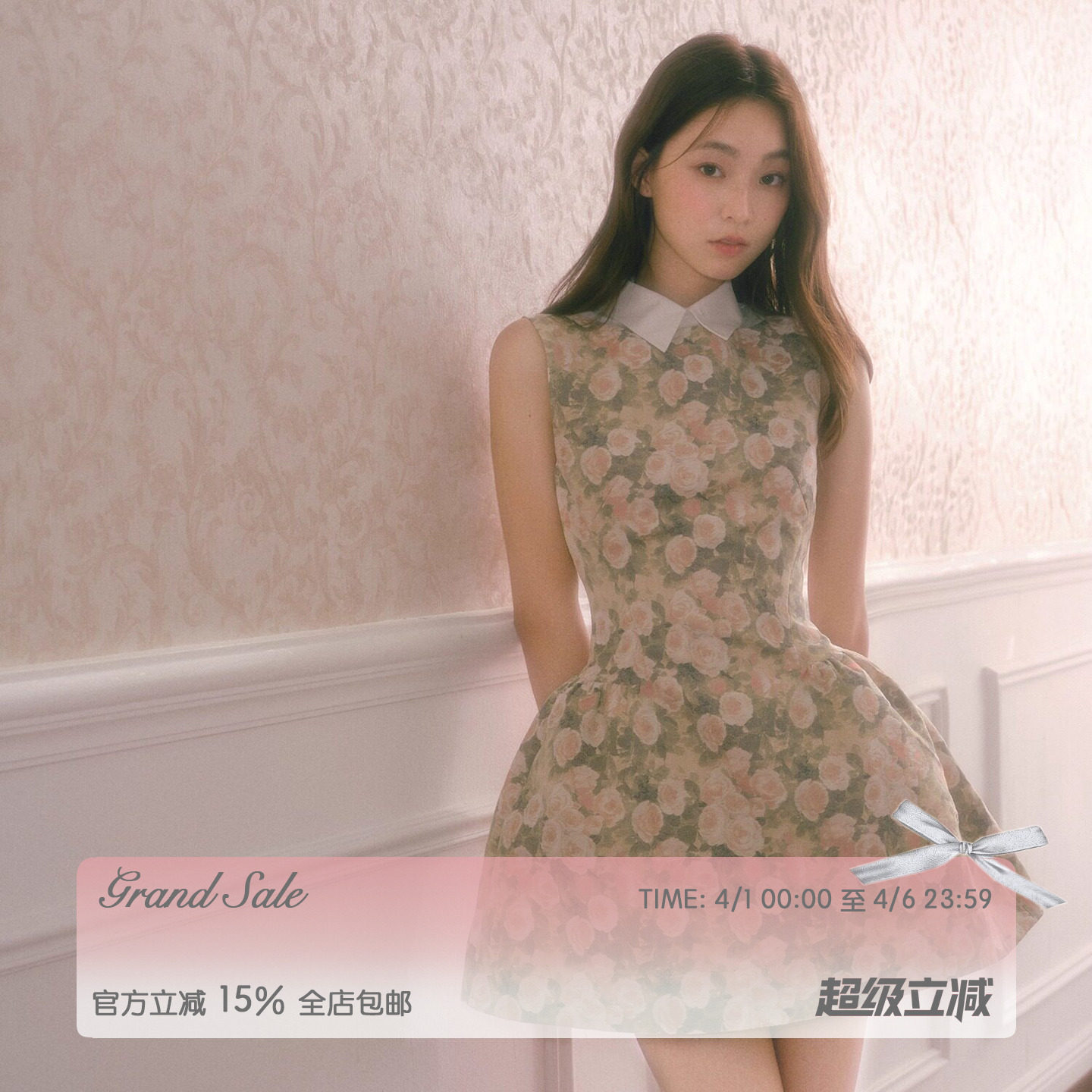 RECIT 玫瑰油画衬衫领无袖连衣裙女春夏千金风蓬蓬修身收腰背心裙