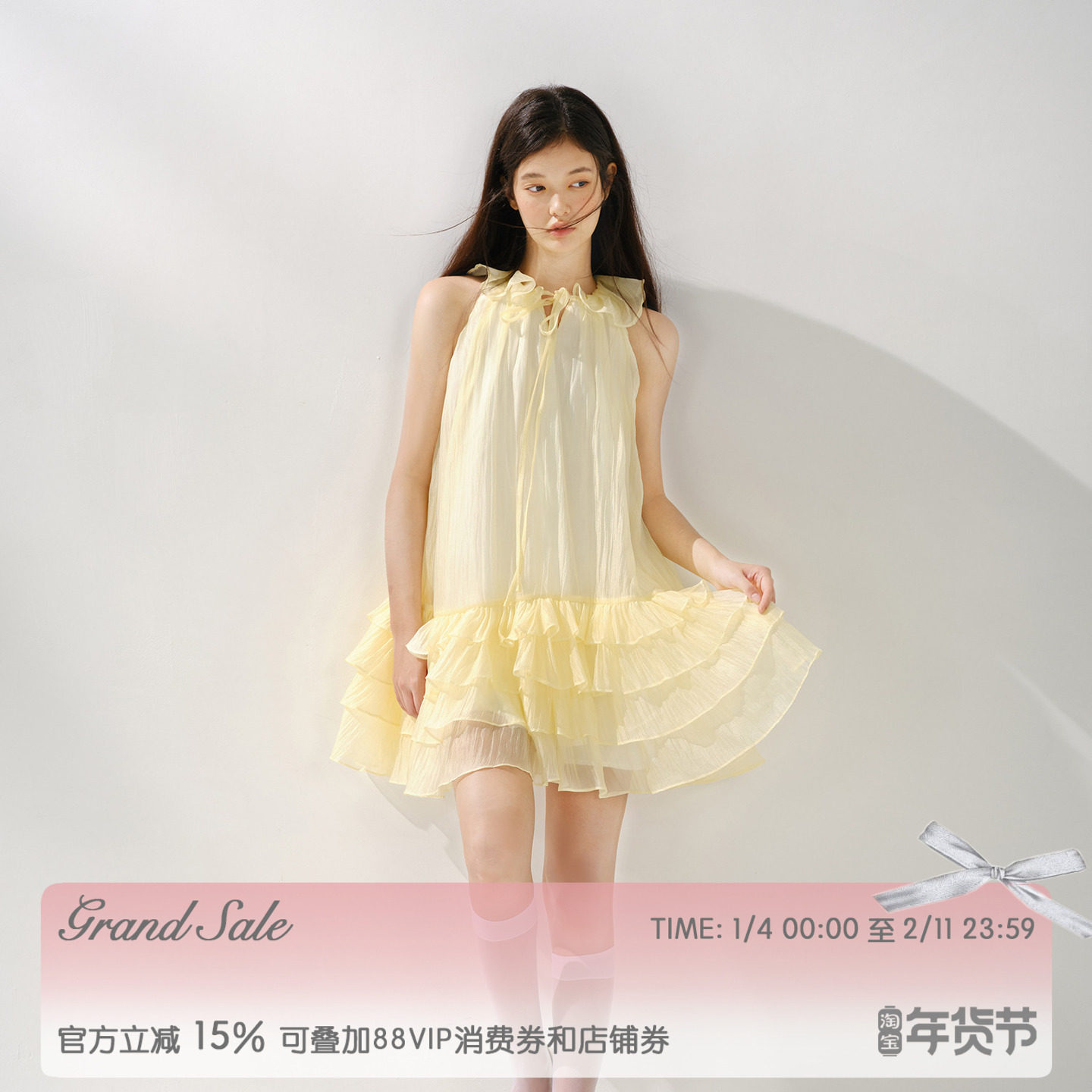 RECIT“柠檬香气”明黄色系带无袖连衣裙女宽松多层木耳边蛋糕裙,女装/女士精品,连衣裙,淘宝优惠券,粉丝福利购,淘宝优惠卷