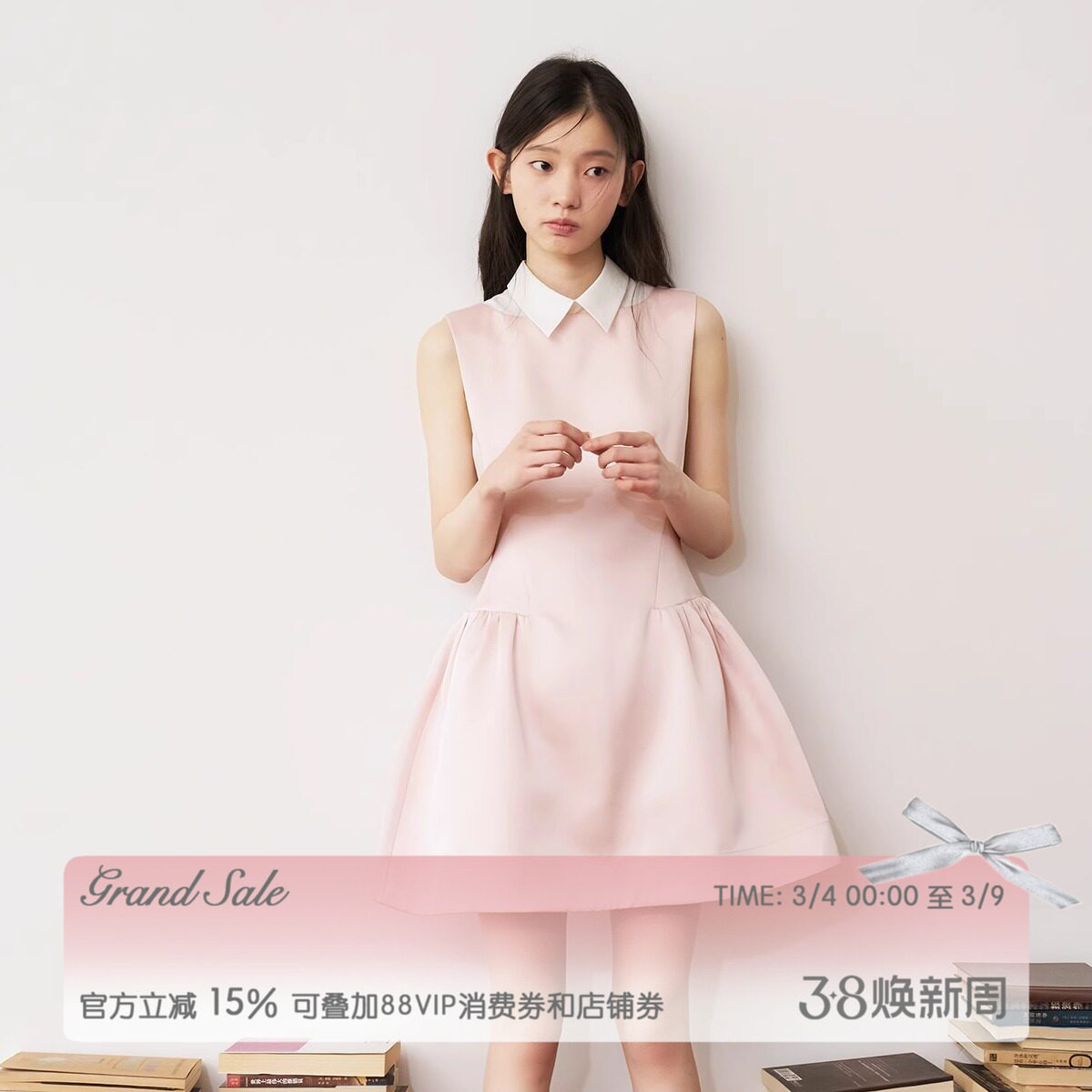 RECIT 淡粉色缎面背心连衣裙女春夏收腰假两件无袖衬衫领A字短裙