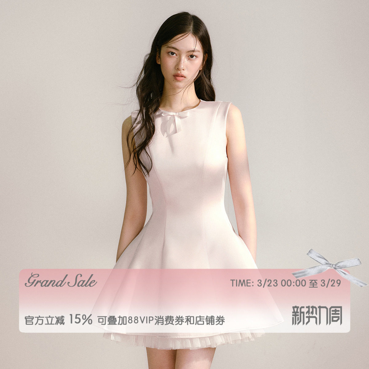 RECIT 淡粉色光泽缎面背心连衣裙女春夏拼接网纱芭蕾风无袖蓬蓬裙