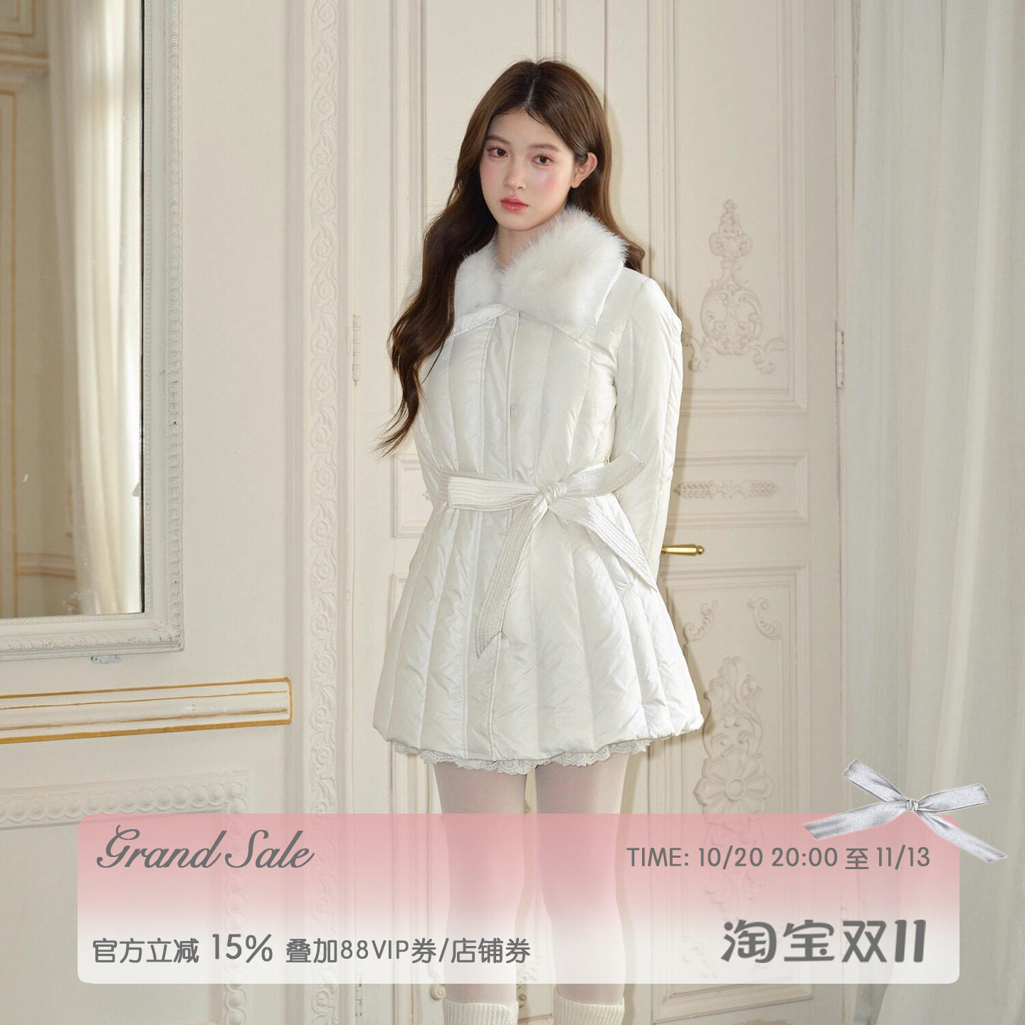 RECIT 白色拼接毛领收腰系带90国标白鸭绒少女中长款排骨羽绒服