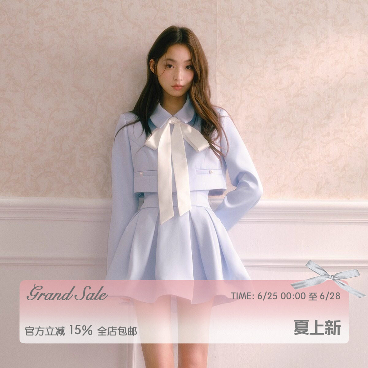 蓝色缎面系带高腰撞色套装