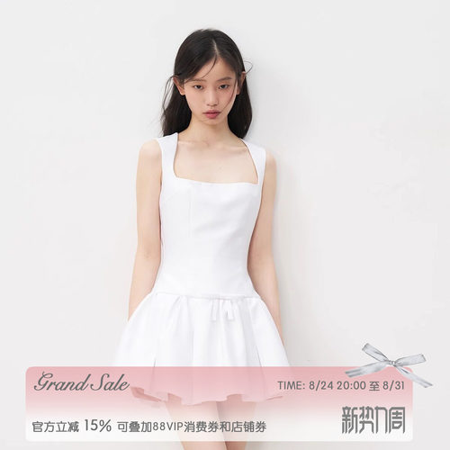 纯欲风白色缎面收腰裙