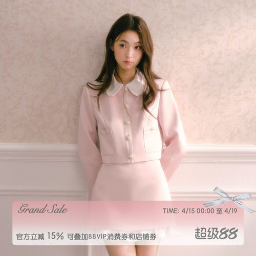 RECIT粉缎娃娃领小香风套装