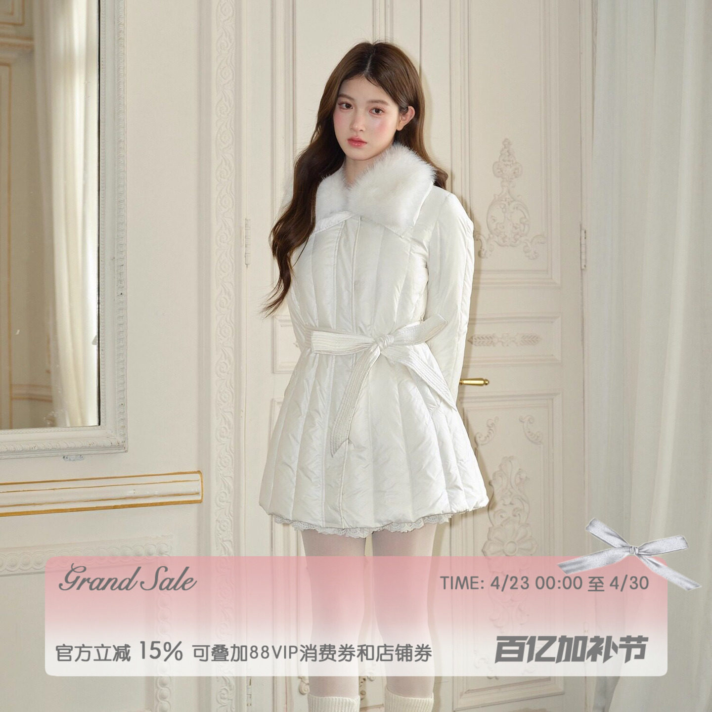 RECIT 白色拼接毛领收腰系带90国标白鸭绒少女中长款排骨羽绒服