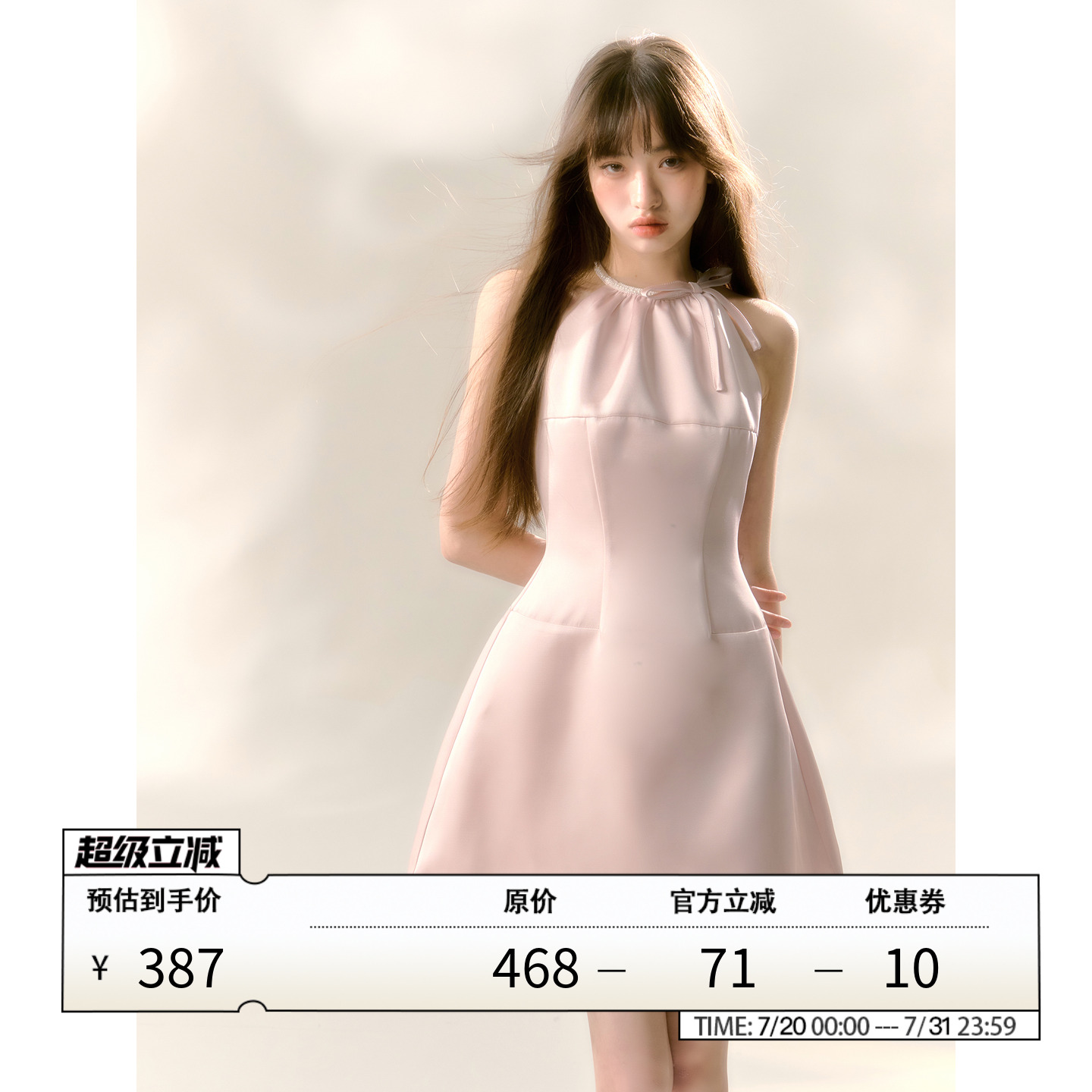 RECIT 粉色缎面光泽感挂脖连衣裙女夏季蝴蝶结收腰A字无袖短裙子