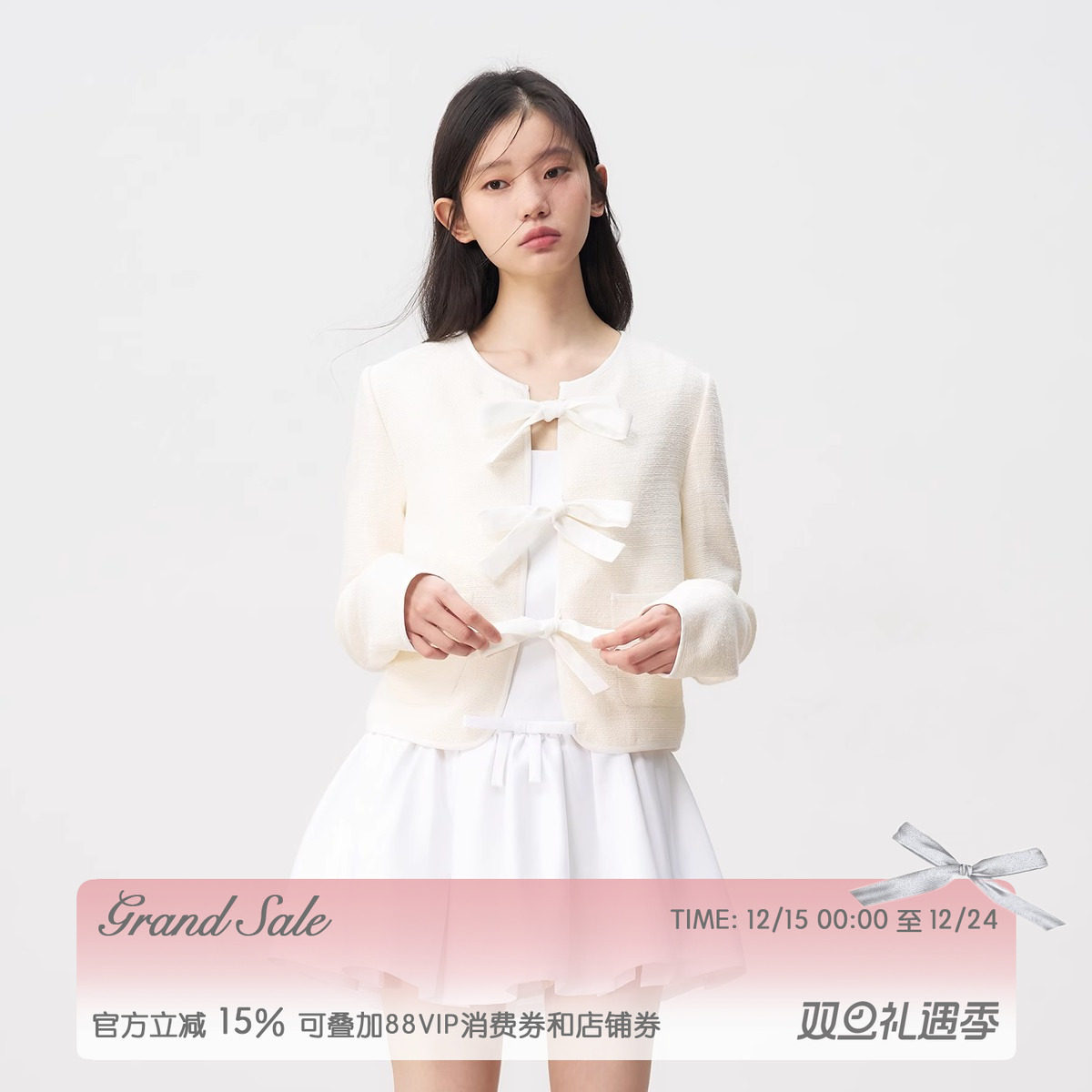 米白撞色设计胸口蝴蝶结系带