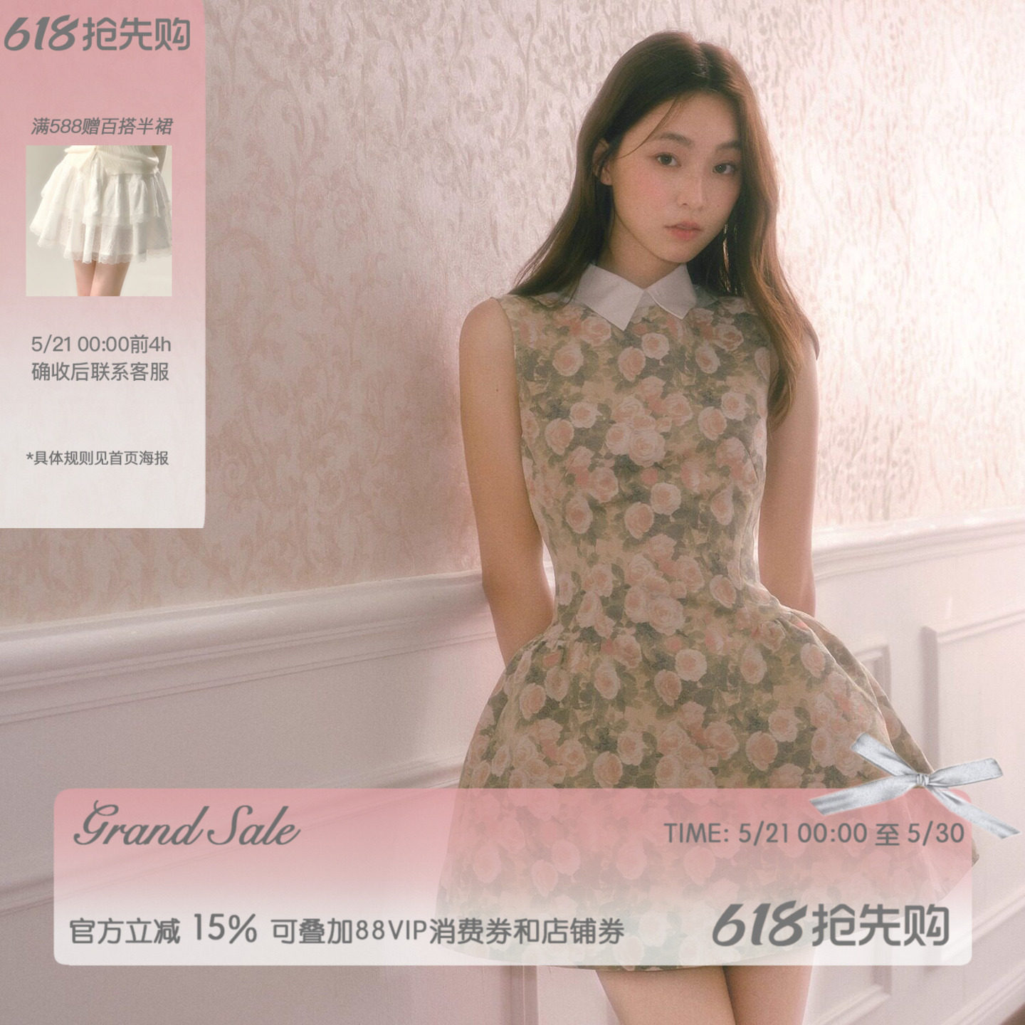 RECIT 玫瑰油画衬衫领无袖连衣裙女夏季千金风蓬蓬修身收腰背心裙