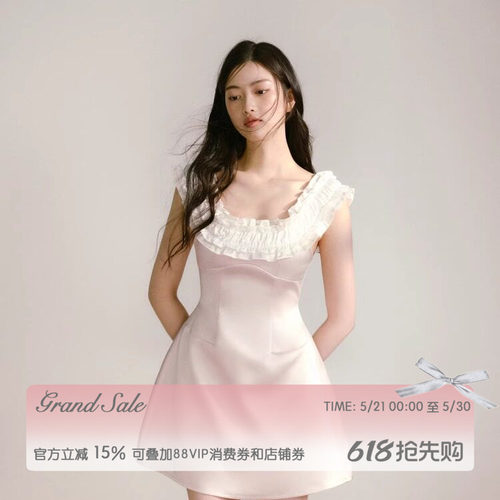 粉色缎面拼接白色木耳边连衣裙