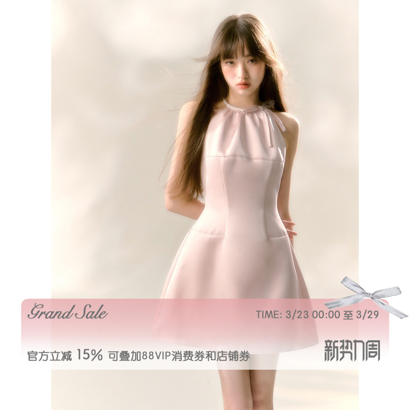 卢昱晓同款 RECIT粉色缎面光泽感挂脖连衣裙女春夏收腰无袖短裙子