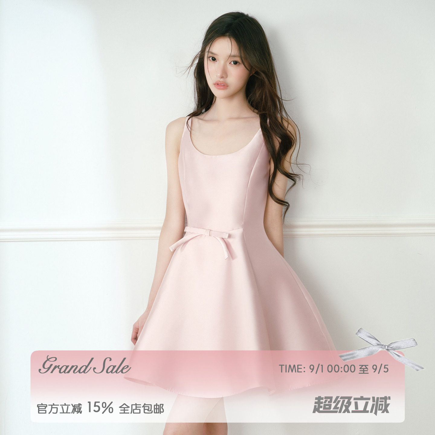 RECIT 粉色光泽感缎面大U领吊带连衣裙女秋季修身收腰A字无袖短裙