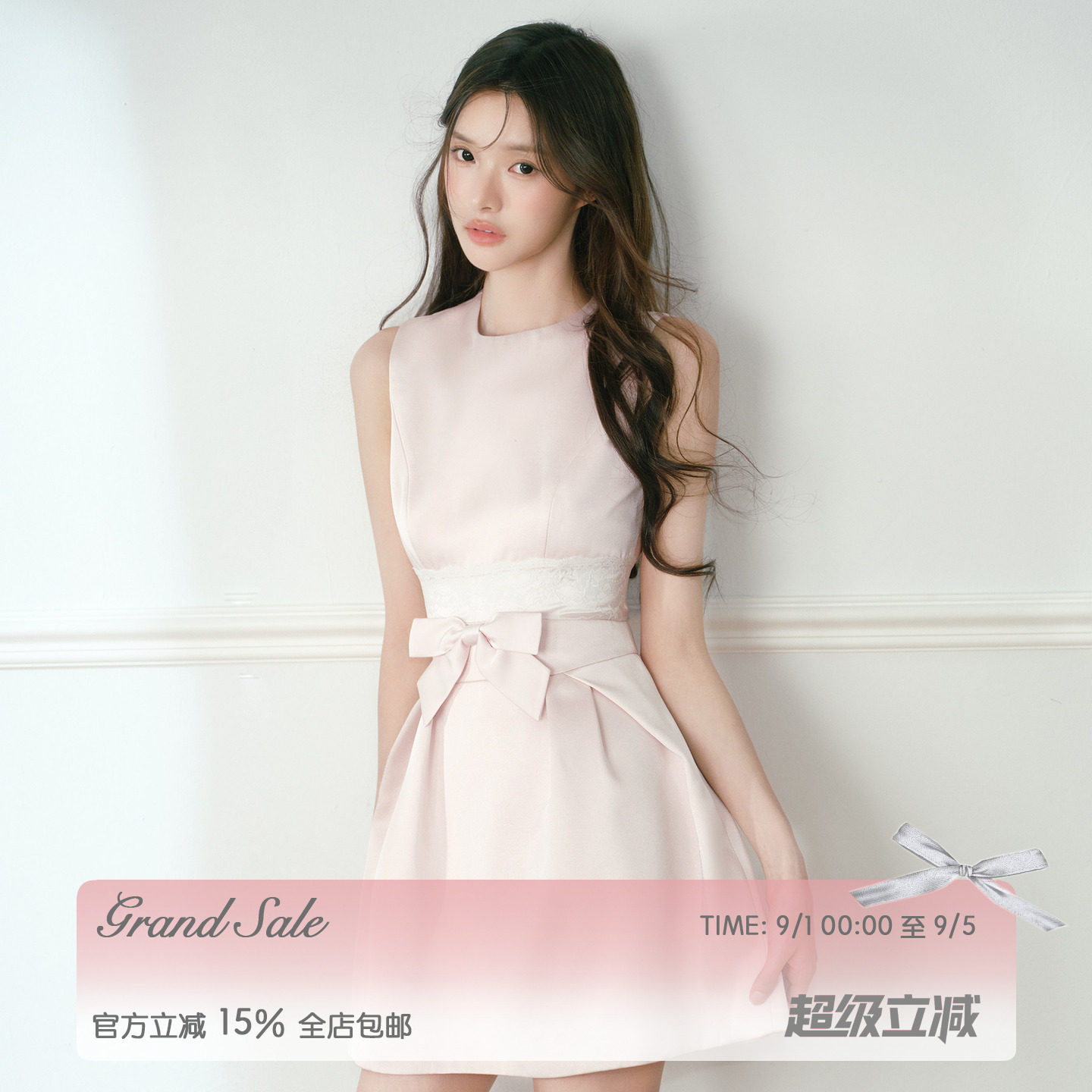 RECIT 粉色缎面蕾丝腰封背心连衣裙女秋千金风蝴蝶结收腰无袖短裙