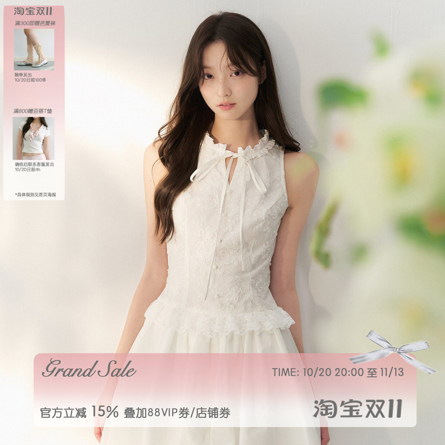 RECIT 白色蕾丝提花无袖连衣裙女秋装蝴蝶结系带荷叶边拼接背心裙
