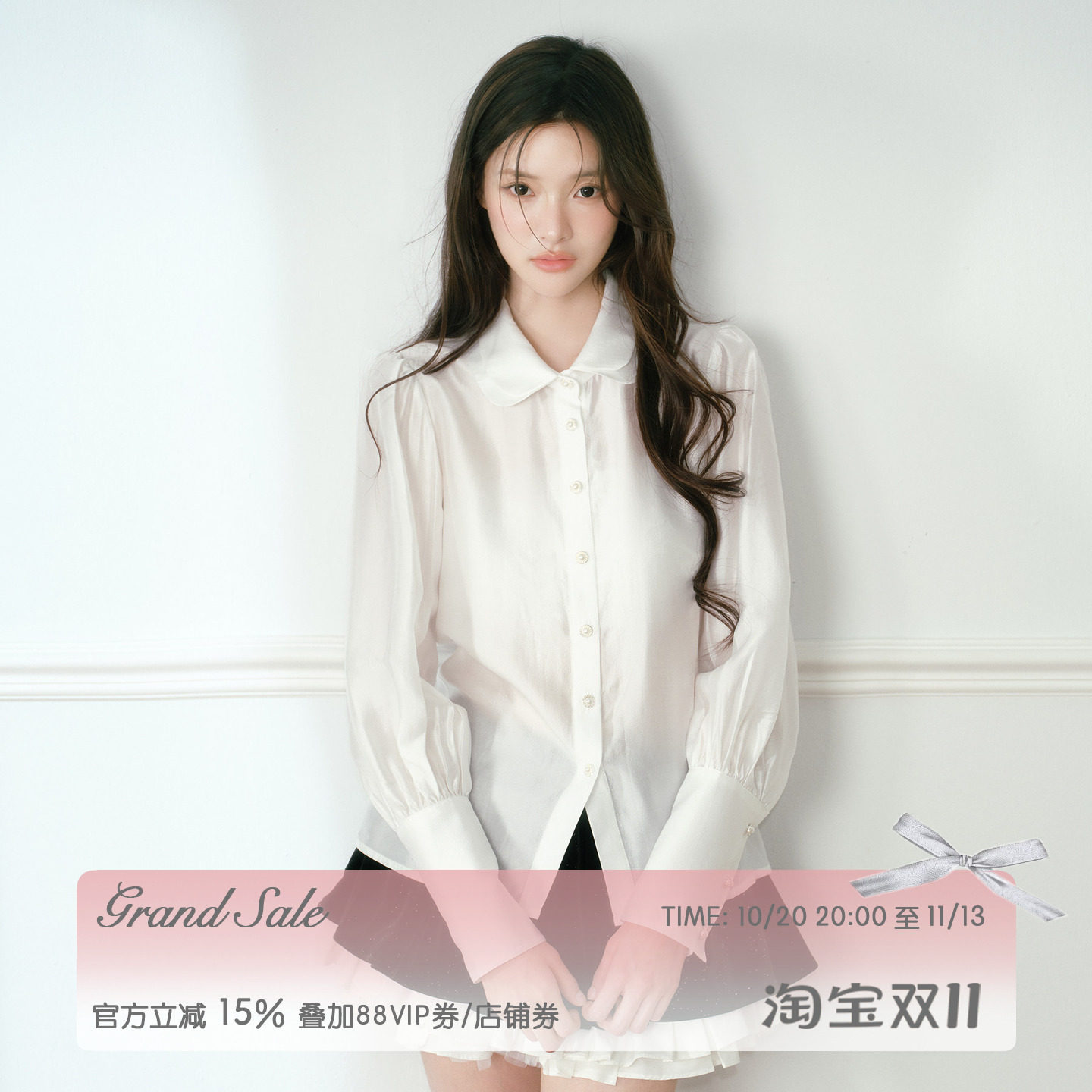 RECIT 白色光泽感天丝娃娃领衬衫女秋季立体收褶设计感灯笼袖衬衣