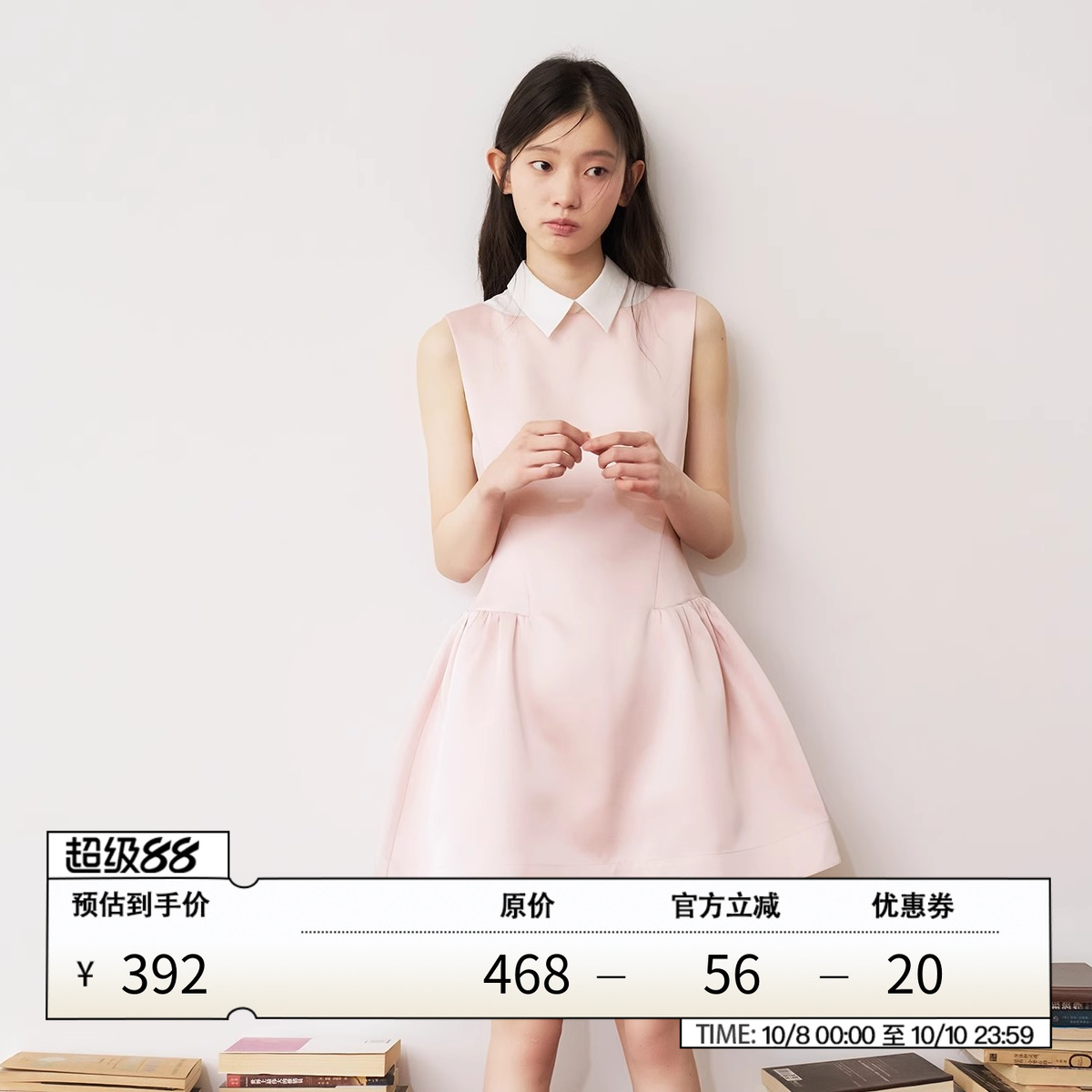 RECIT粉色缎面拼接衬衫领连衣裙