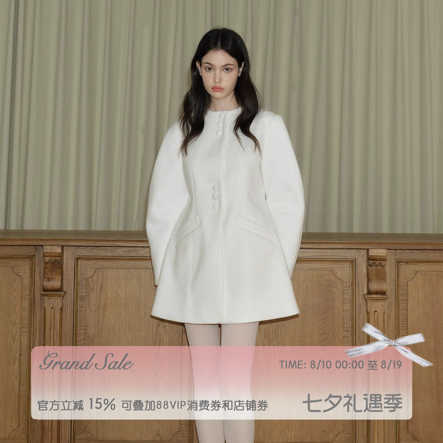 纯白毛呢中长款少女千金
