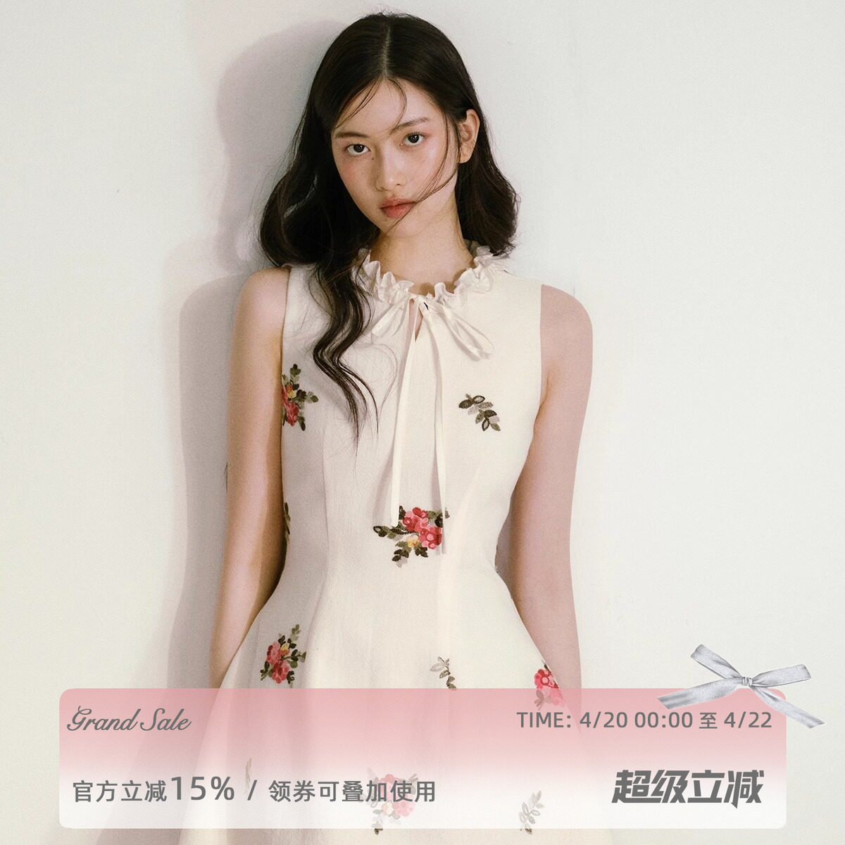 RECIT 米色立体花朵刺绣无袖连衣裙女夏季木耳边修身收腰背心短裙