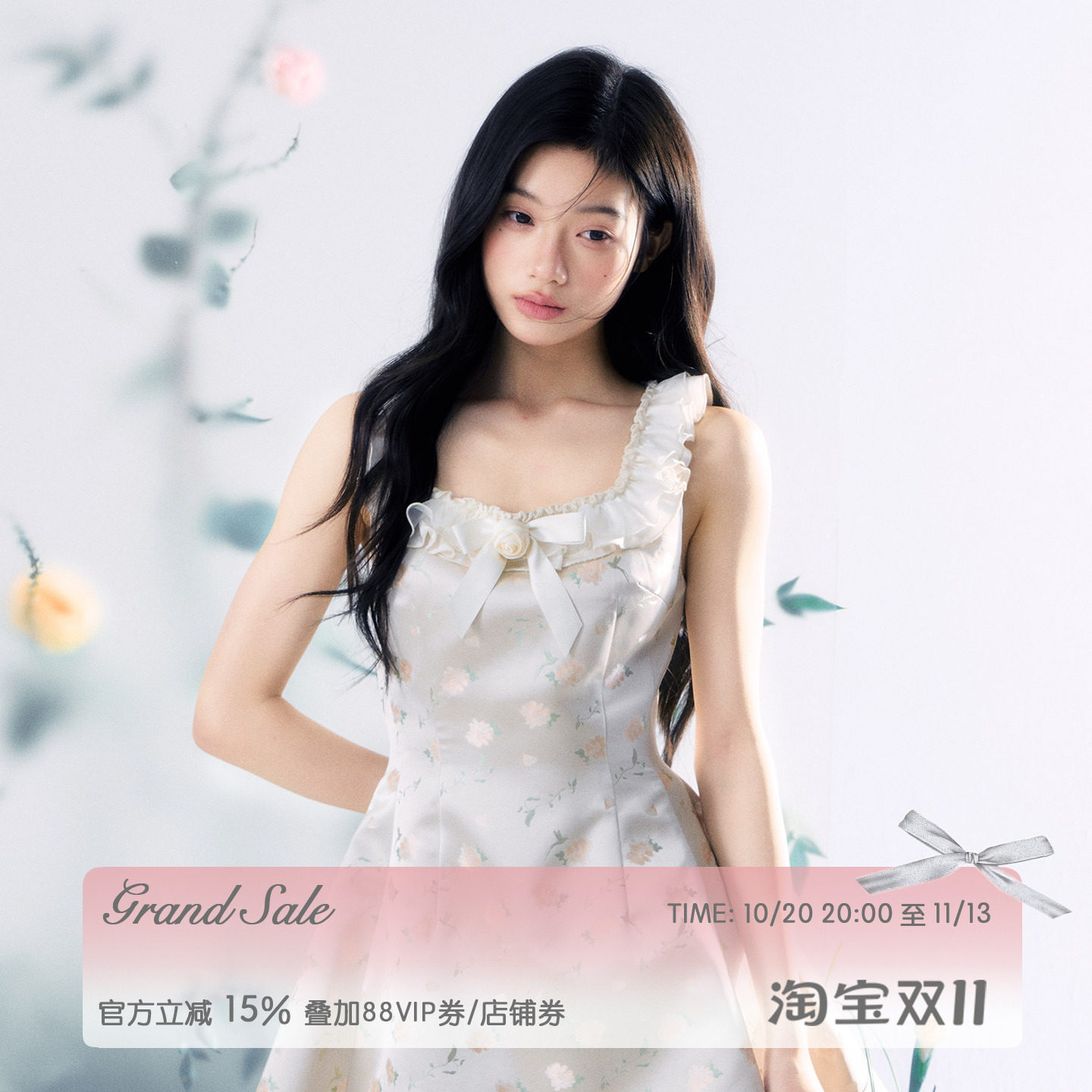 RECIT 清透油画提花小飞袖背心连衣裙女秋装立体玫瑰收腰背心短裙
