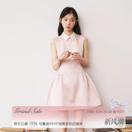 RECIT 淡粉色缎面背心连衣裙女秋装收腰假两件无袖衬衫领A字短裙