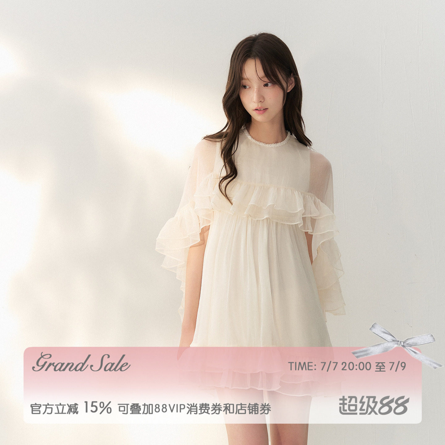 RECIT 米色薄纱斗篷多层花边连衣裙女夏季复古法式千金感小众短裙