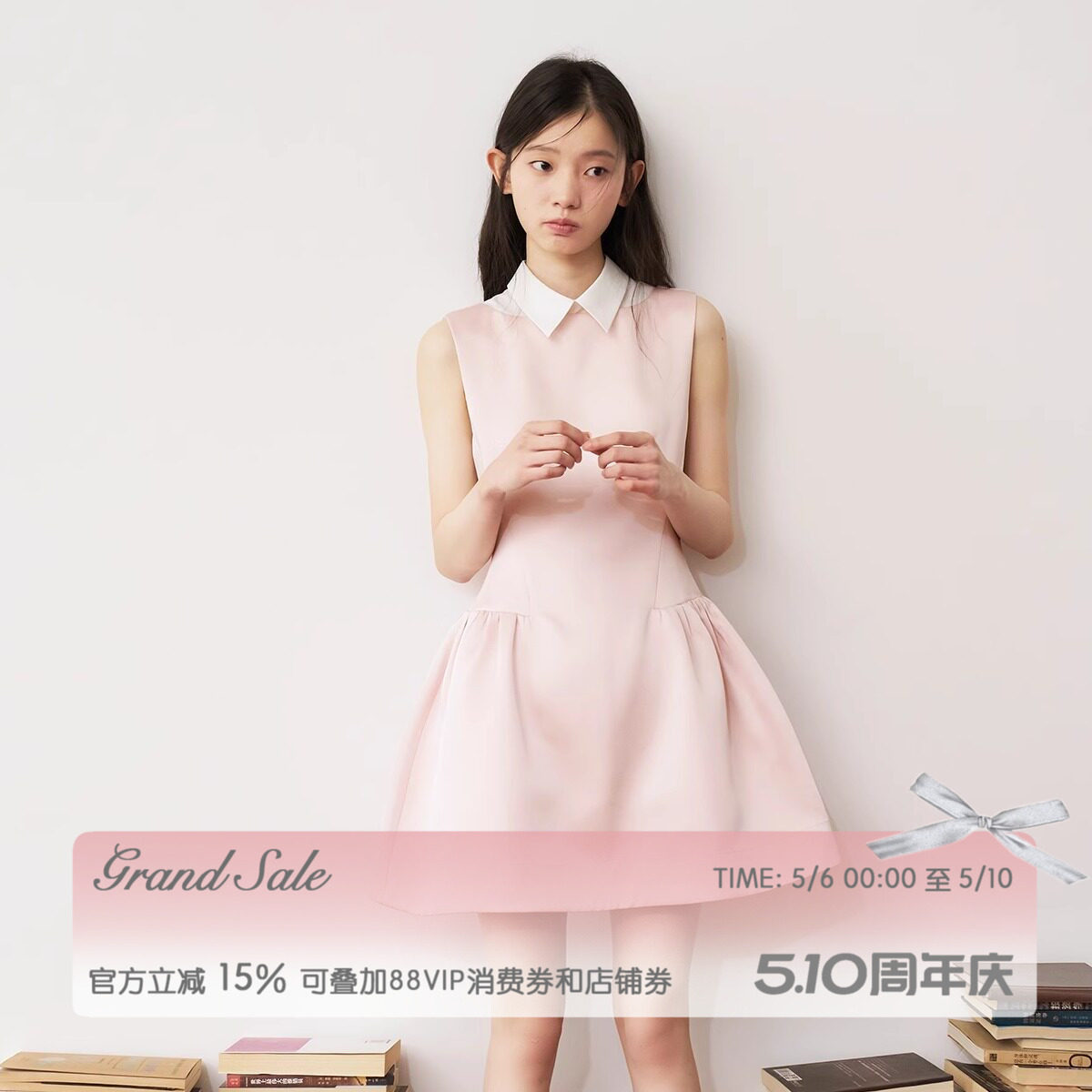 RECIT 淡粉色缎面背心连衣裙女夏季收腰假两件无袖衬衫领A字短裙