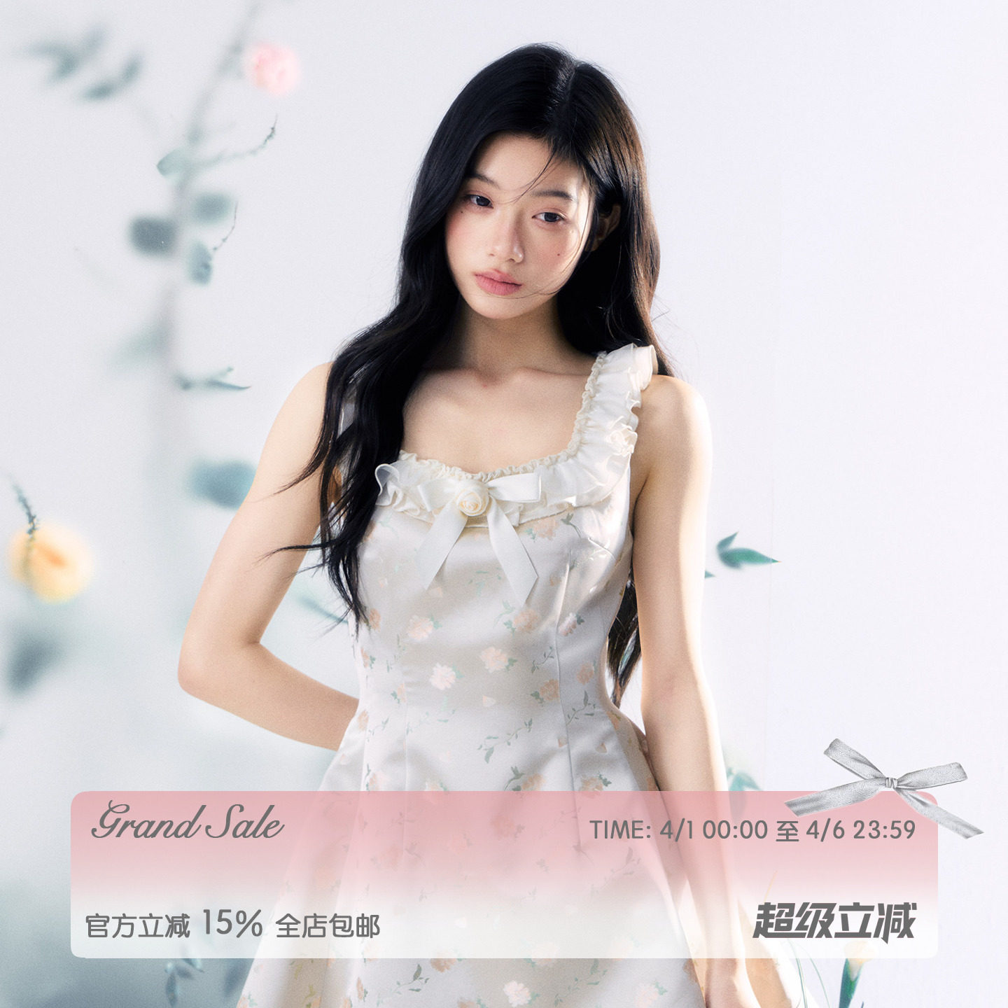 RECIT 清透油画提花小飞袖背心连衣裙女春夏立体玫瑰收腰背心短裙