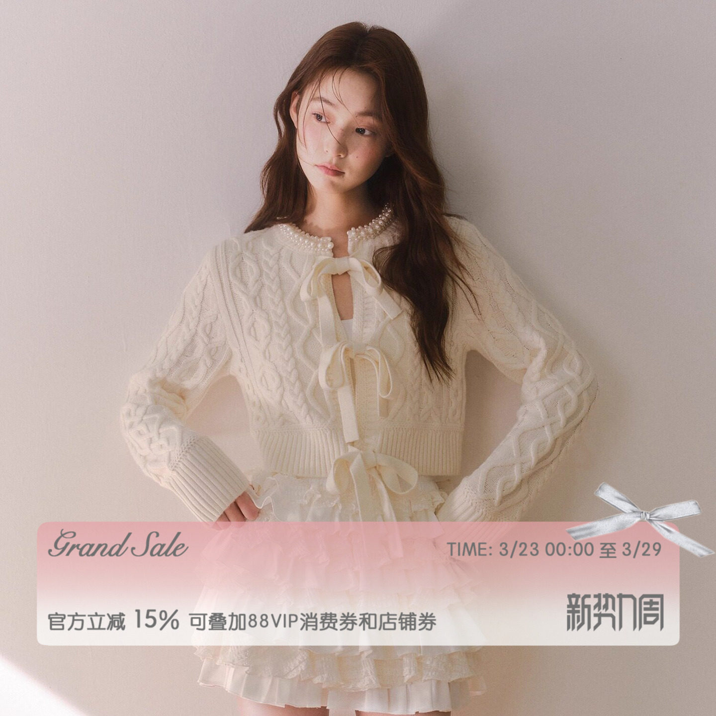 RECIT 复古钩针系带蝴蝶结针织开衫女春装手工珍珠领短款毛衣外套