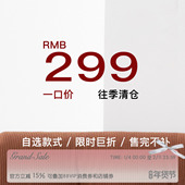 售完不补 RECIT 自选福袋 限时折扣 年中清仓 299元