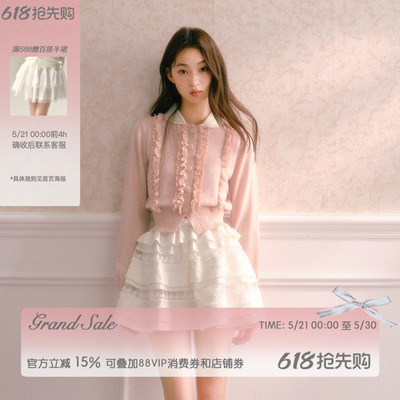 RECIT粉色娃娃领荷叶边针织上衣