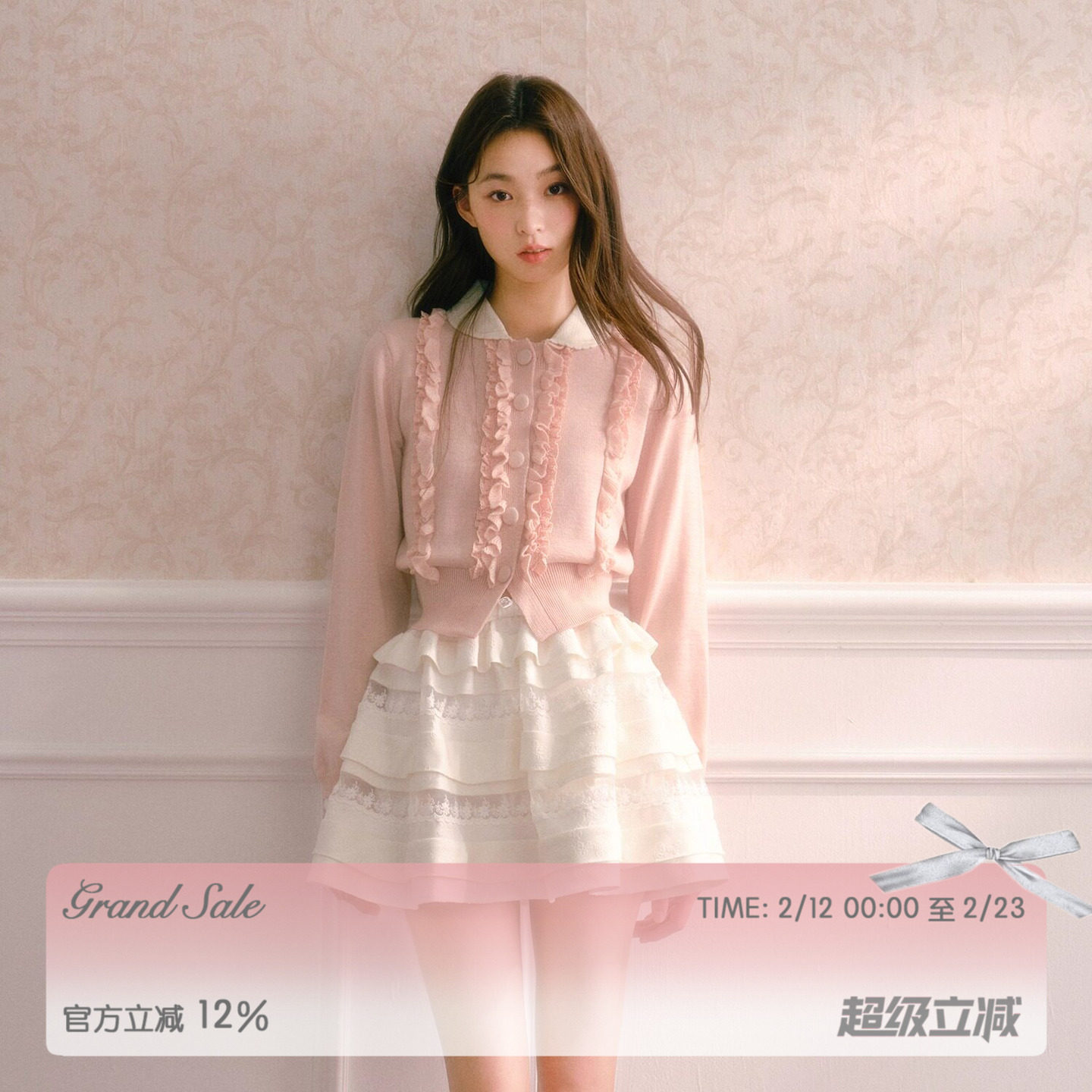 RECIT 粉色娃娃领含羊毛针织开衫女冬季小众设计感短款毛衣外套