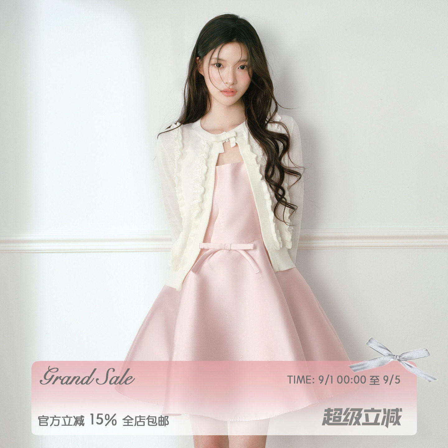 RECIT 白色木耳蕾丝花边短款针织开衫女秋季修身长袖针织坎肩上衣