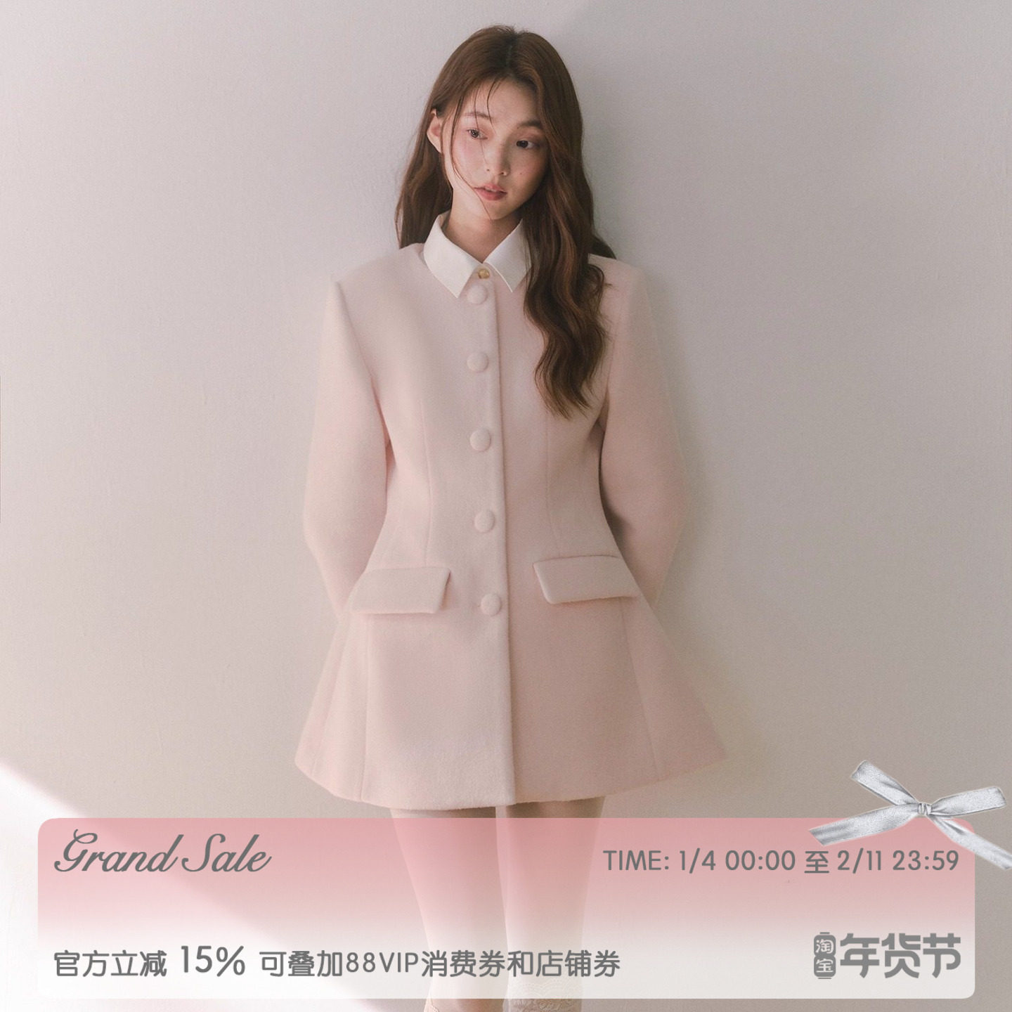 RECIT 嫩粉色千金风含羊毛大衣女冬装假两件衬衫领中短款毛呢外套,女装/女士精品,毛呢外套,淘宝优惠券,粉丝福利购,淘宝优惠卷